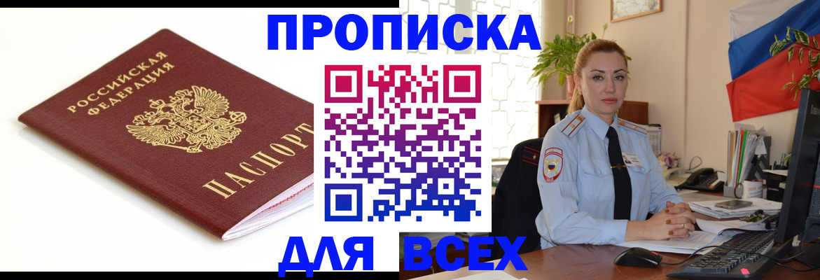 регистрация для дет. сада в Вязниках